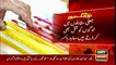 Shehbaz SharifSerious allegations levelled against Shehbaz Sharif -- fake police encounter