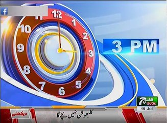Such TV Bulletin 03PM 19 July 2018