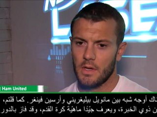 عام: الدوري الممتاز: بيليغريني مدرّب وست هام يذكّر ويلشير بفينغر