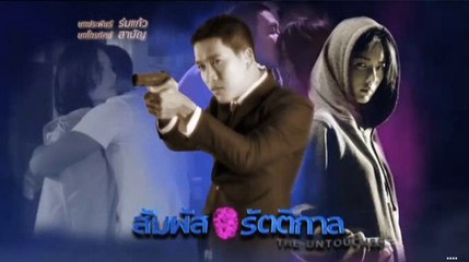 สัมผัสรัตติกาล EP.11 ย้อนหลัง วันที่ 19 กรกฎาคม 2561