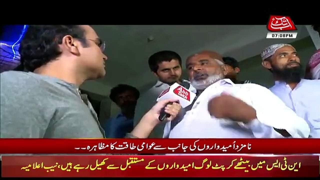 Benaqaab - 19th July 2018