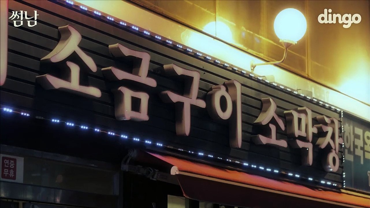 Cậu Hàng Xóm |The Boy Next Door Ep. 15 | The End