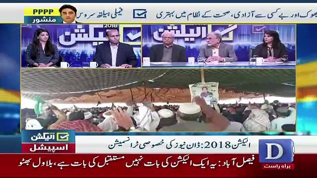 Election 2018 - 19th July 2018