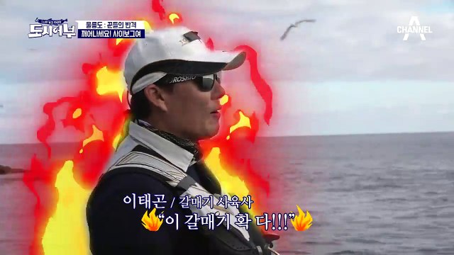 긴꼬리벵에돔 어서오고-! 고기 낚은 킹태곤, 다시 낚시왕 등극!