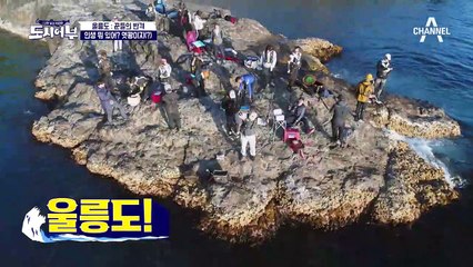 마닷이 드디어...! 석양 지는 갯바위 본격 역-광 낚시 #엽서인줄