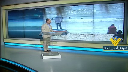 ست عشرة من أصل خمس وعشرين نقطة بحرية صالحة للسباحة