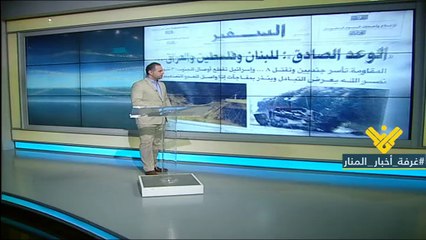 هذا ما حصل في ثامن ايام عدوان تموز 2006...