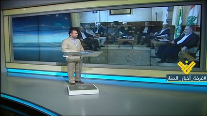 هذا ما طالبت به الطائفة الاسلامية العلوية...