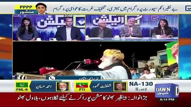 Election 2018 Part 2 - 19th July 2018