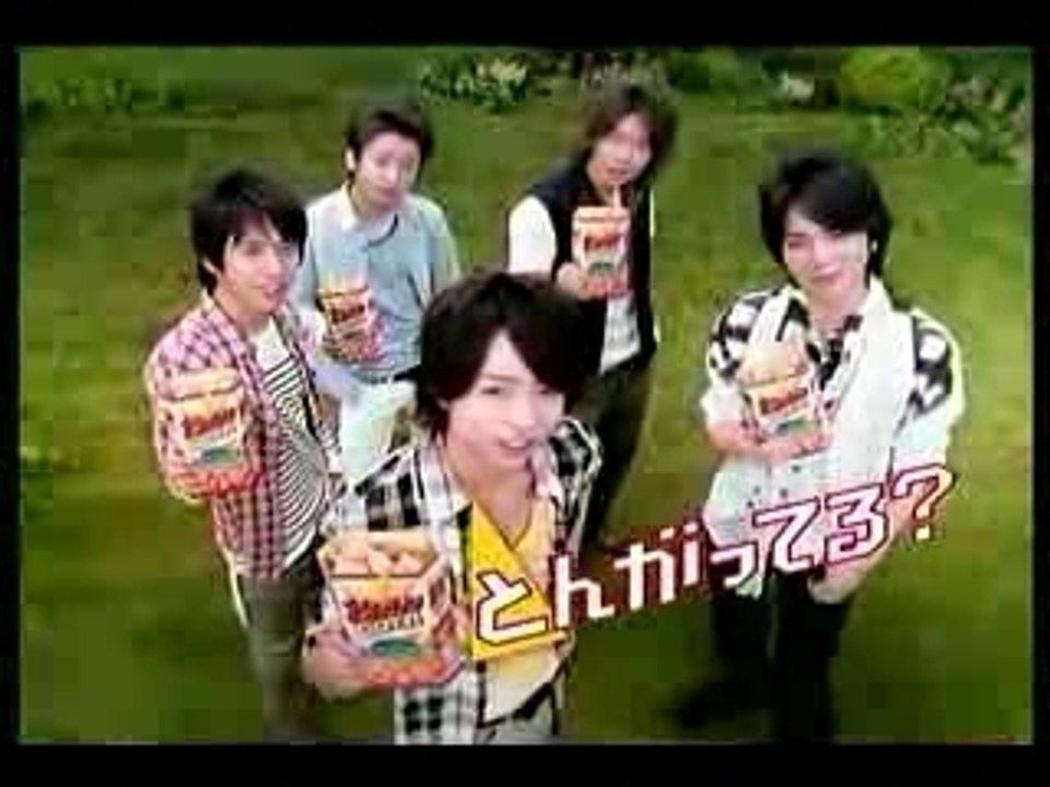 Tongari Corn CM ARASHI AMNOSver