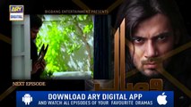 Visaal - Episode 17 ( Teaser ) - Top Pakistani Drama
