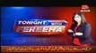 Tonight With Fareeha – 19th July 2018