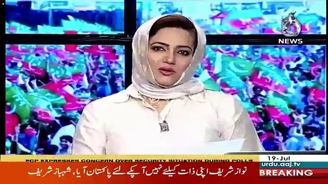 Faisla Aap Ka – 19th July 2018
