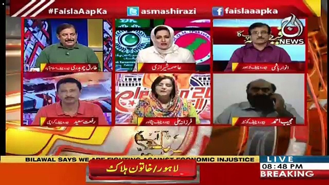 KPK Me Kon Kitni Seets Lesakta Hai ,, Farzana Ali Beuro Chief Peshawar Response