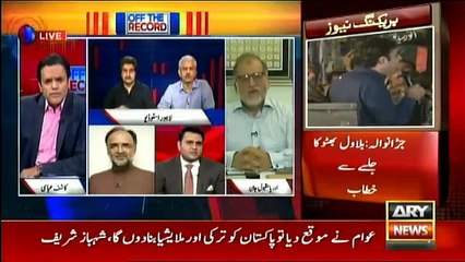 Off The Record - 19th July 2018