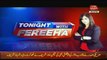 Tonight With Fareeha - 19th July 2018