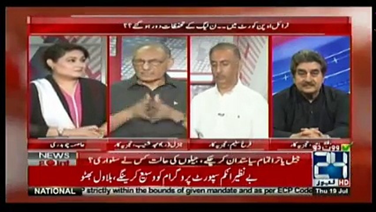 News Point With Asma Chaudhry - 19th July 2018