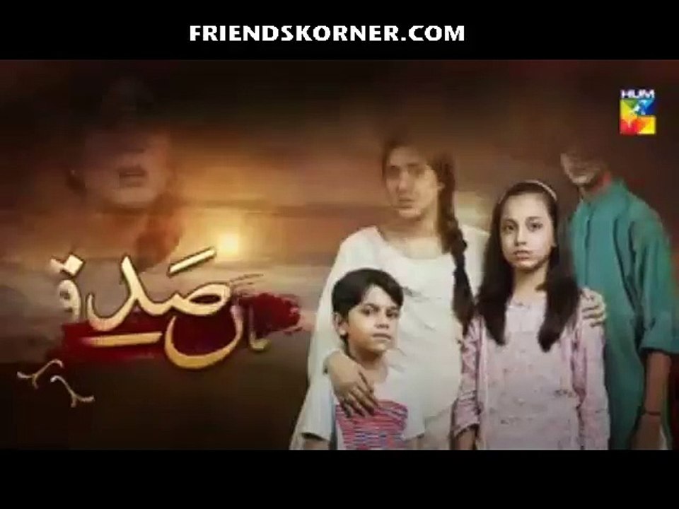 Maa Sadqey Episode 128