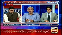 Swimming pool in jail - What other facilities does Nawaz Sharif want? Arif Bhatti's Analysis