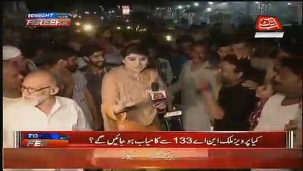 Nawaz Sharif Chor Hai Mulk Loot Kar Kha Gaya- Voter of NA-133