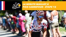 La minute Maillot à pois Carrefour - Étape 12 - Tour de France 2018