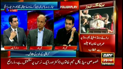 Is implementation of law equal for everyone in Pakistan? Imtiaz Gul's analysis