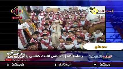 نبض الكرازة  ctv ـ حلقة الخميس [ 19.7.2018 ] ـ اخبار و حصاد الكنيسة القبطية فى اسبوع