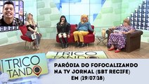 TV Jornal (SBT Recife) faz paródia do Fofocalizando do SBT (19/07/18)