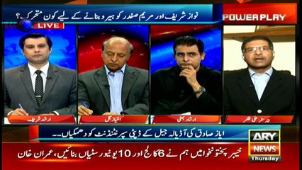 Govt has right to declare sub-jail, transferring Maryam Nawaz not prohibited: Law Minister