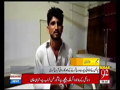 Sergodha : PMLN chairman cuts finger of voter for refusing to vote Mohsin Shahnawaz Ranjha