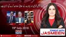 Tonight with Jasmeen  19-July-2018  Mazhar Abbas  Mohsin Baig  Jami Chandio