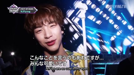 [ENG SUB]  180708 M COUNTDOWN Backstage #289 N.Flying (엔플라잉)