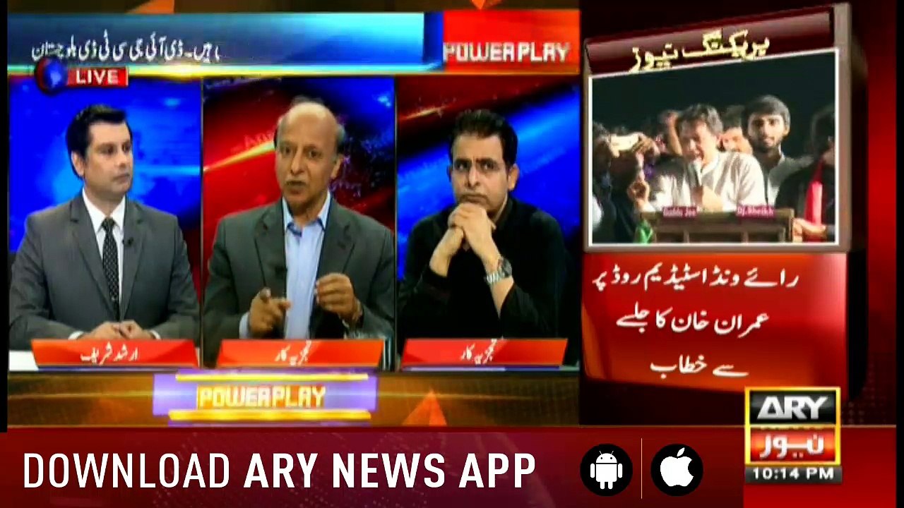 Power Play 19th July 2018