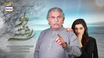 Dard Ka Rishta Episode 62 - 19th July 2018 - ARY Digital Drama -Dailymotion