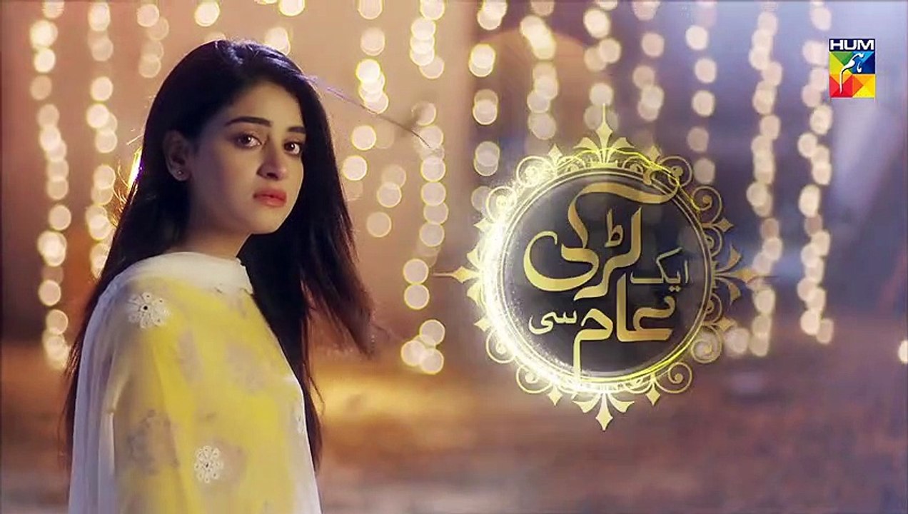 Aik Larki Aam Si Episode #14 HUM TV Drama 6 July 2018