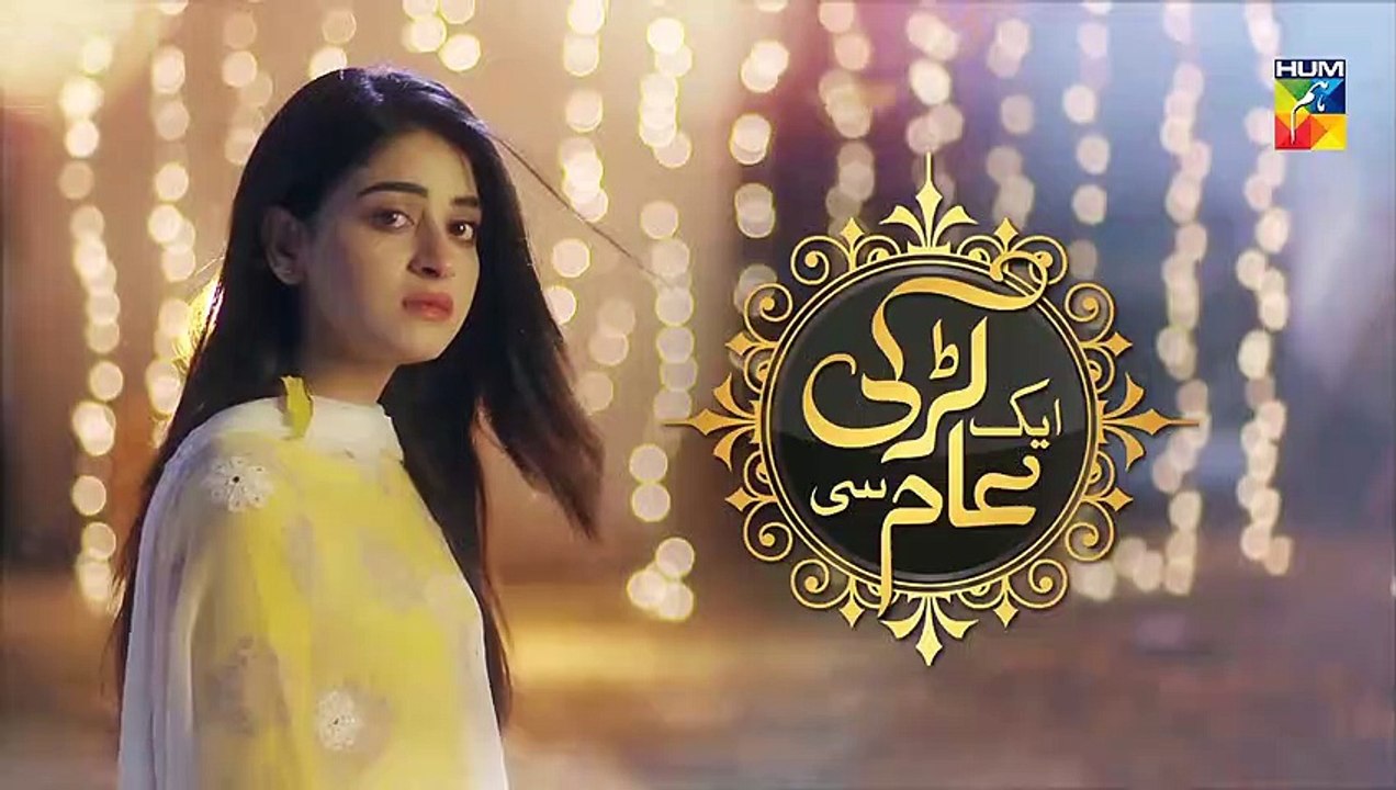 Aik Larki Aam Si Episode #18 HUM TV Drama 12 July 2018