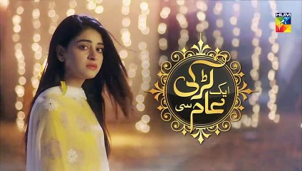 Aik Larki Aam Si Episode #15 HUM TV Drama 9 July 2018