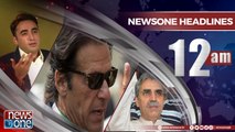 Newsone Headlines 12AM | 20-July-2018 |