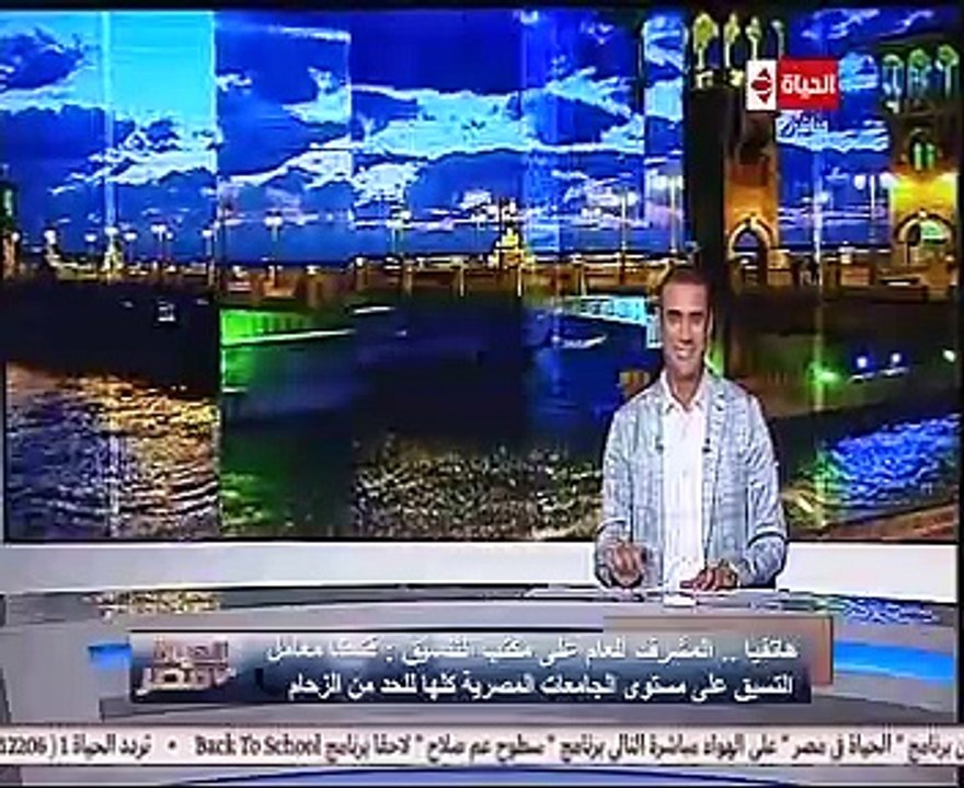 المشرف على مكتب التنسيق: 120 ألف طالب سجلوا رغباتهم على الموقع حتى الآن