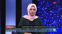 مدير إدارة البحوث والإحصاء بمصرف ليبيا المركزي ناجي عيسى: الانقسام داخل مصرف ليبيا المركزي حال دون تنفيذ حزمة إصلاحات في السياسة المالية والتجارية