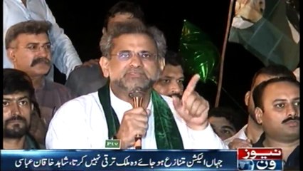 People will not vote for the abuse. Shahid Khaqan Abbasi