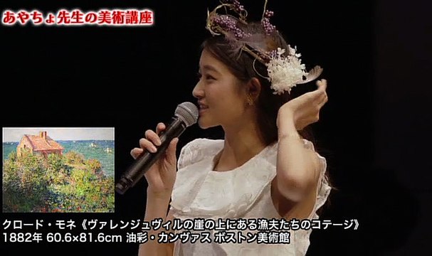 ANGERME Wada Ayaka Birthday Event 2017 Part 3