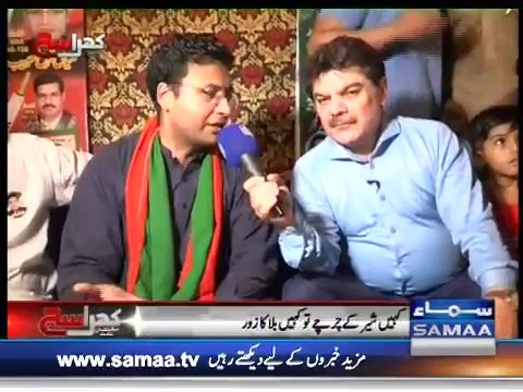 How many seats will PTI win from Faisalabad? Farrukh Habib reply