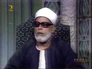 Sheikh Mahmoud Khaleel El-Hosary at-tawba