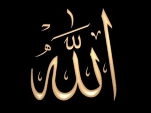 Sura Al Mulk by Abdur Rahman Al Sudais