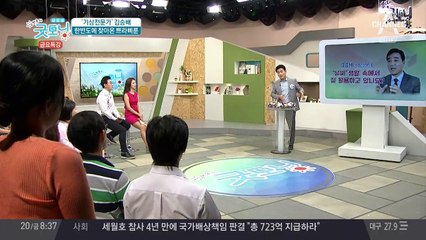 기상전문가 김승배가 말하는 '태풍'에 대비하는 방법!