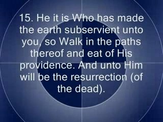 Surat al-Mulk, Saad Al-Ghamidi very beautiful recitation!