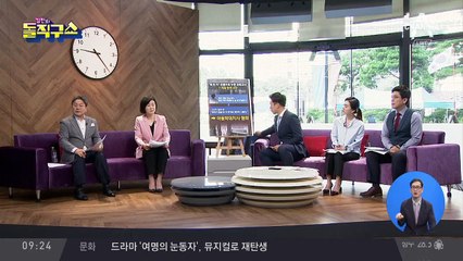 “왜 안 자” 온몸으로 누른 보육교사…11개월 영아 사망