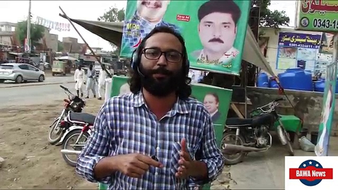 NA 136 Arrayian Awam ki Awaz - Bawa News