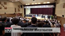 ROK Marine Corps investigation committee is currently looking into helicopter crash